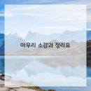 수학시간학원 - 남동구 서창방산로 55 | 수학시간학원