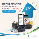 에스히어링