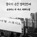 파즈 이미지