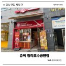 청라농장 | 청라호수공원카페 쥬씨 청라호수공원점 솔직 후기
