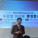 주식회사 미래노무컨설팅 이미지
