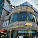 남동구청 차량등록민원실 이미지