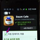폰&카페 이미지