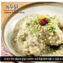 진미유황오리 이미지