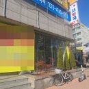 소사홈부동산공인중개사사무소 네이버블로그