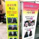 다올프로헤어