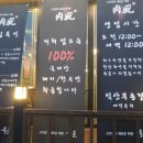 육풍 익산 부송점 이미지