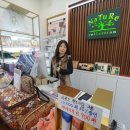 네이처컬렉션충북 이미지