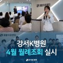 강서케이병원 이미지