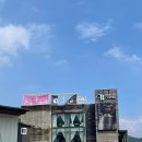 하백목장 | 남양주 카페 '하백 북한강점' 후기