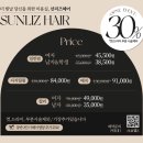 리즈헤어 이미지