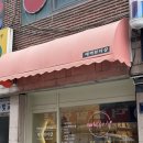 신천지구 | 신천역네일 은계지구네일 매력뷰티샵