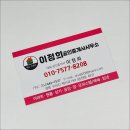 풍요로움공인중개사사무소 | 구미 송정동 부동산 오피스텔 월세 대학생 자취방 이정희공인중개사사무소 통해 구했어요