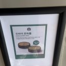 스타벅스 평택비전DT점 이미지