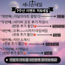 안산 고잔동 네일샵 &#39;세나손 네일&#39; 봄맞이 손톱 젤연장으로 화사한 네일아트 후기글
