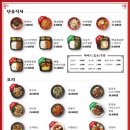 미스터향 이미지