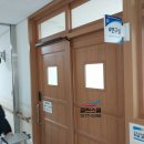클린스쿨인천 - 미추홀구 독배로 311 | 클린스쿨인천
