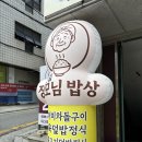 장모님주유소 이미지