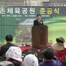 송촌 이미지