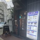 [경희365한의원] 군산 산쪼메 군산대점