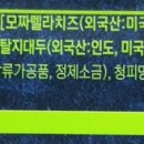 (주)한맥홈푸드 이미지