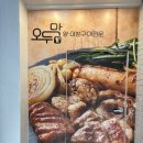 용지아이파크 건너편 이미지
