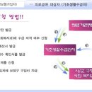 장애인 분들께 전동 휠체어 및 수동 휠체어 무료로 나누어 드립니다 필요하신 분"꼭" 찾아가세요...^*^ 이미지