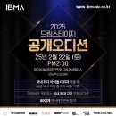 아이비음악학원 - 연수구 먼우금로 19 | 아이비음악학원