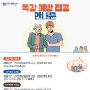 연세미초롬의원 이미지