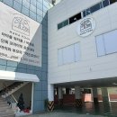 경산실내체육관 | [ 대구 근교 경산 공간 대여 키즈 워터룸/버블룸 후기 ] 마마풀