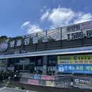 처음본 명품민물장어 함안점 이미지