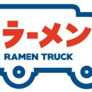 라멘트럭 장안점 이미지