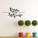 캘리그라피 이미지