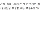 30일 완성 초단기 중국어 핵심 문법 (1) 이미지