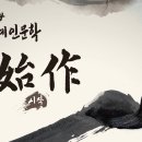 성인 서예 이미지