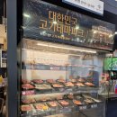 명륜진사갈비 사송점 | 명륜진사갈비사송점 후기 사송돼지갈비 양산돼지갈비 양산돼지갈비
