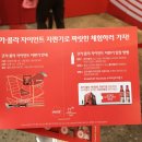 대신슈퍼자판기