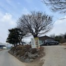 길손조개구이 이미지