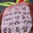 (마감)옥광밤 (소소)30키로판매 이미지