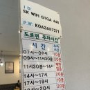 김밥천국효자