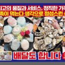 영철수산