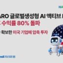 학부모를 위한 생성형AI 활용법 이미지