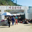 상업슈퍼