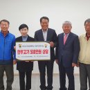 전국한우협회제천시지부