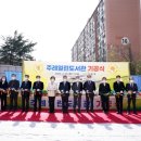 주례 열린도서관 이미지