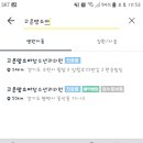 고은맘소아청소년과의원 이미지