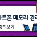 (주)스마트관리 이미지
