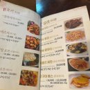 불이아 | 강남 훠궈 맛집 | 불이아 강남점