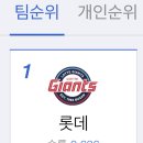 로또광고 이미지