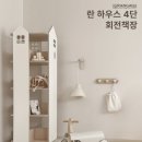 웅진부엌가구 | 올라운드 팀버토츠 회전책장 구매 후기